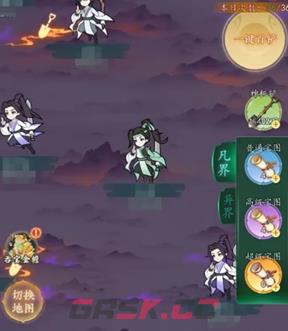 幻世仙途日常修为获取方法-第2张-手游攻略-GASK