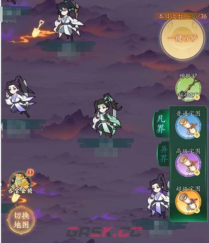 幻世仙途修为快速提升方法-第3张-手游攻略-GASK