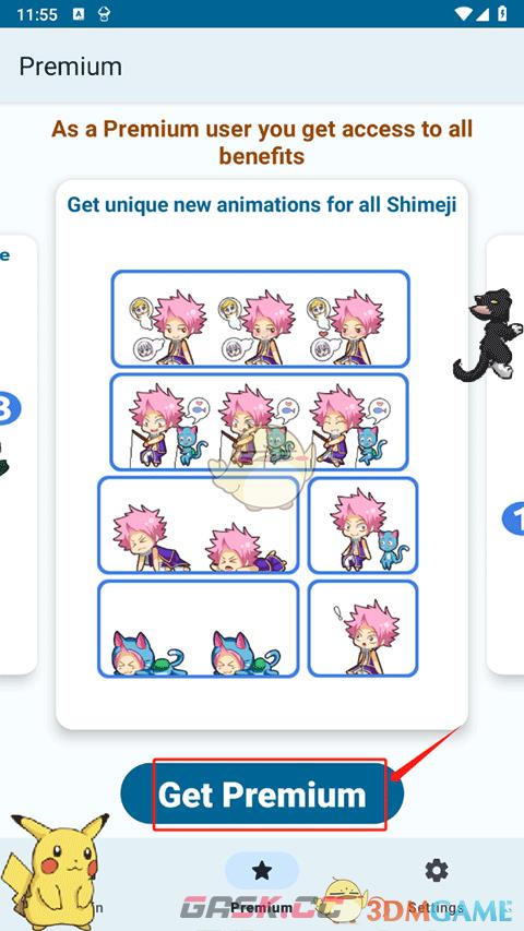 《shimeji》解锁格子方法-第2张-手游攻略-GASK