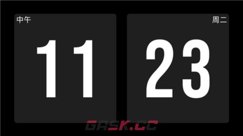 极简时钟app使用教程-第8张-手游攻略-GASK