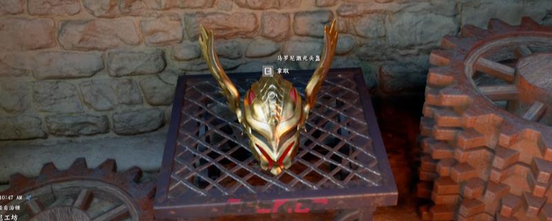 《红色沙漠》马罗尼激光头盔获得方法介绍-第1张-单机攻略-GASK