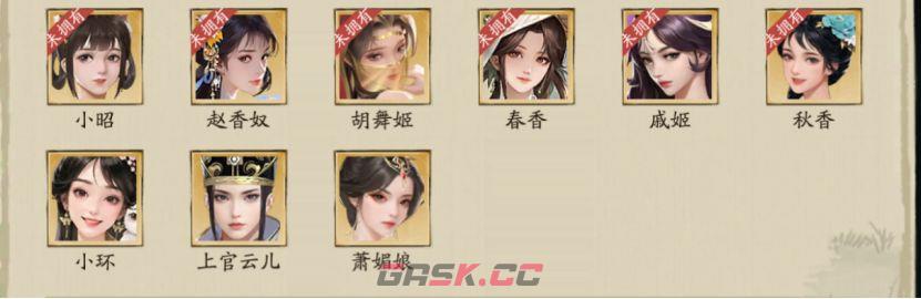 大店小二新手攻略指南-第13张-手游攻略-GASK