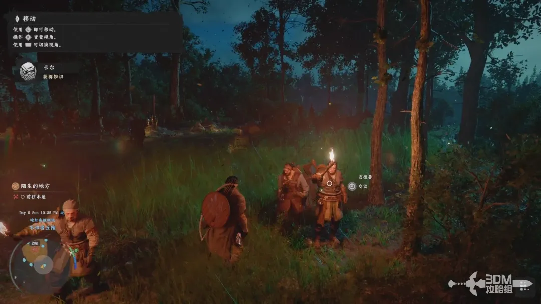 《红色沙漠》主线流程攻略 流程图文攻略-第5张-单机攻略-GASK