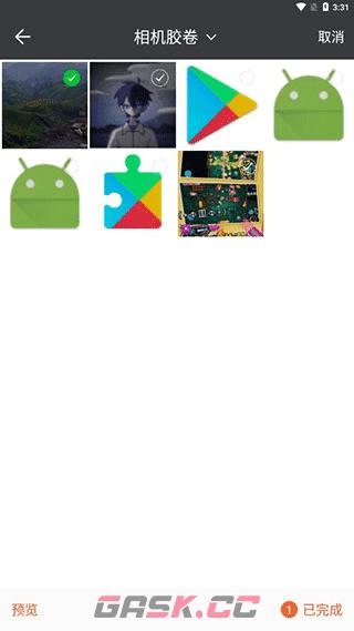 图片编辑助理app使用指南-第4张-手游攻略-GASK