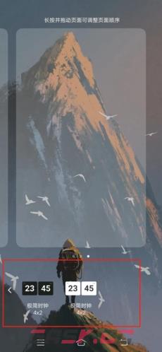 极简时钟app小组件设置方法-第3张-手游攻略-GASK