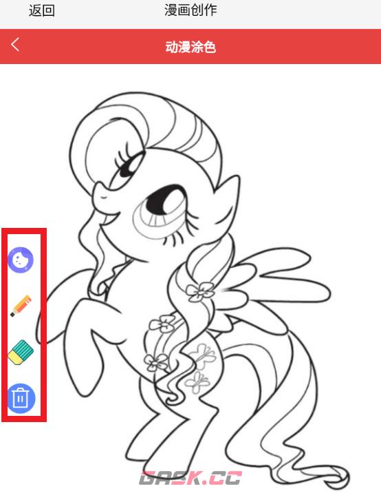 繁花漫番app创作教程-第4张-手游攻略-GASK