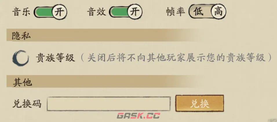 大店小二公测常见问题FAQ-第3张-手游攻略-GASK