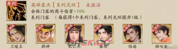 大店小二新手攻略指南-第9张-手游攻略-GASK