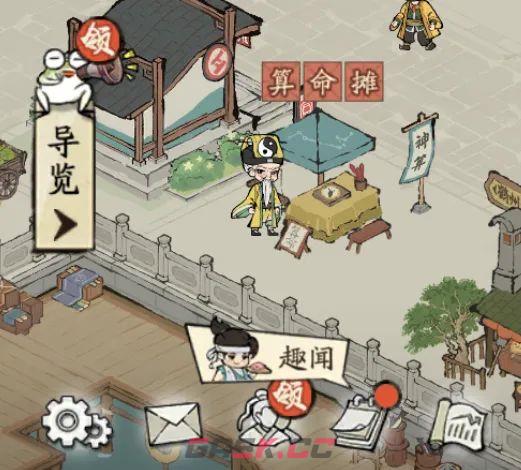 大店小二公测常见问题FAQ-第2张-手游攻略-GASK