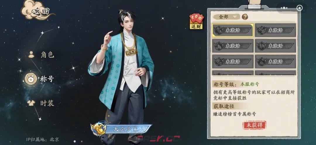 大店小二公测常见问题FAQ-第6张-手游攻略-GASK