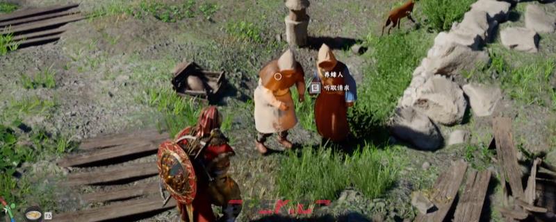 《红色沙漠》波伦加德养蜂场任务攻略分享-第1张-单机攻略-GASK