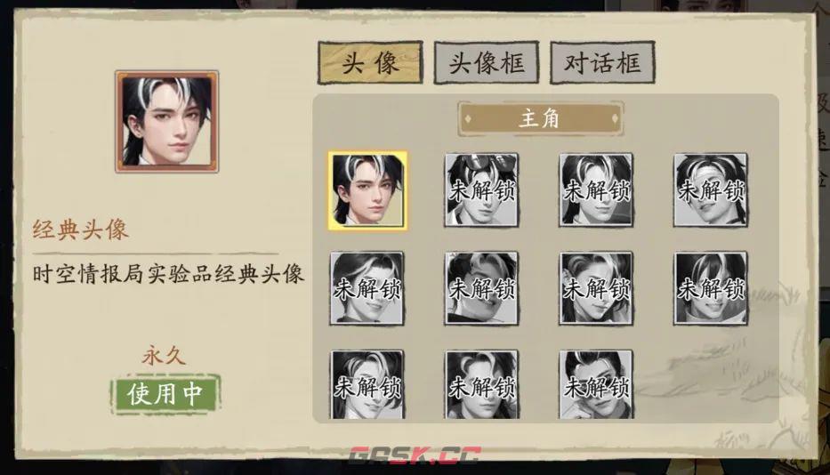 大店小二公测常见问题FAQ-第5张-手游攻略-GASK