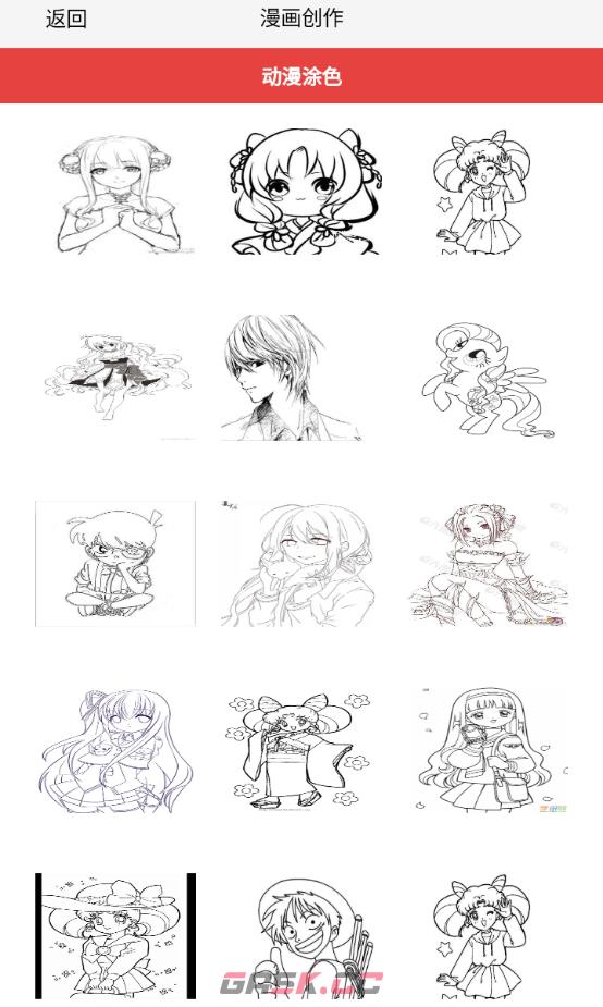 繁花漫番app创作教程-第3张-手游攻略-GASK