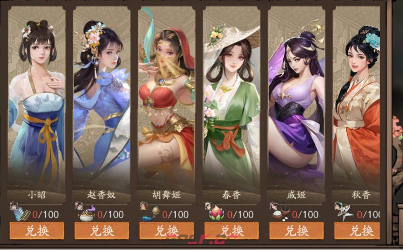 大店小二新手攻略指南-第14张-手游攻略-GASK