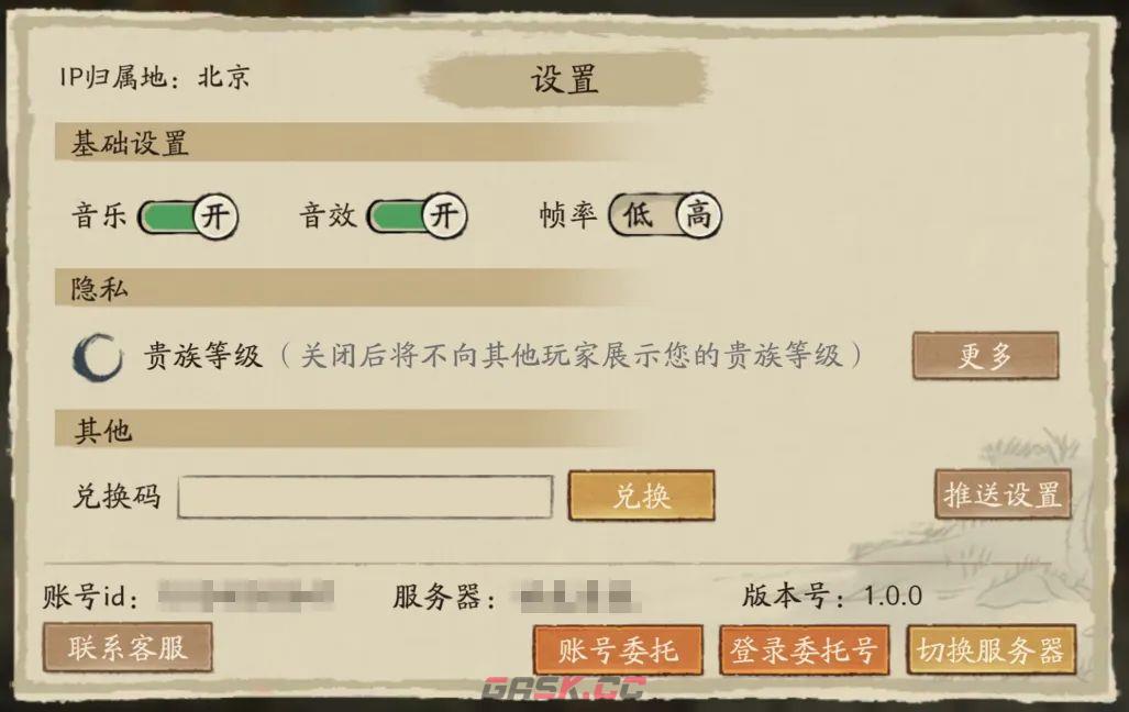 大店小二公测常见问题FAQ-第7张-手游攻略-GASK