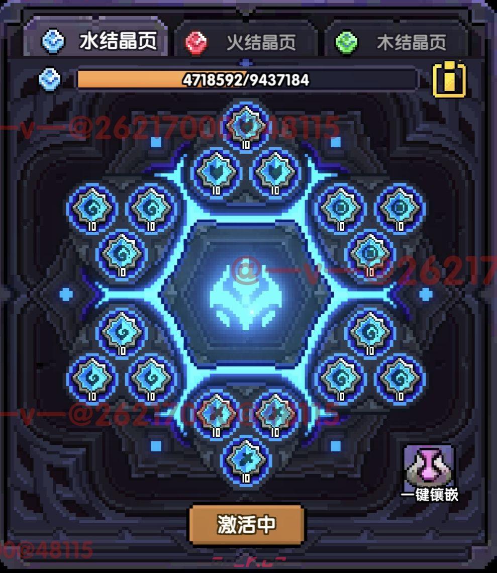 《我的勇者》竞技场搭配推荐-第19张-手游攻略-GASK