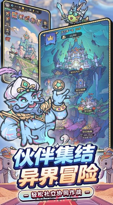 我的咸鱼卡组启航测试充值说明-第2张-手游攻略-GASK