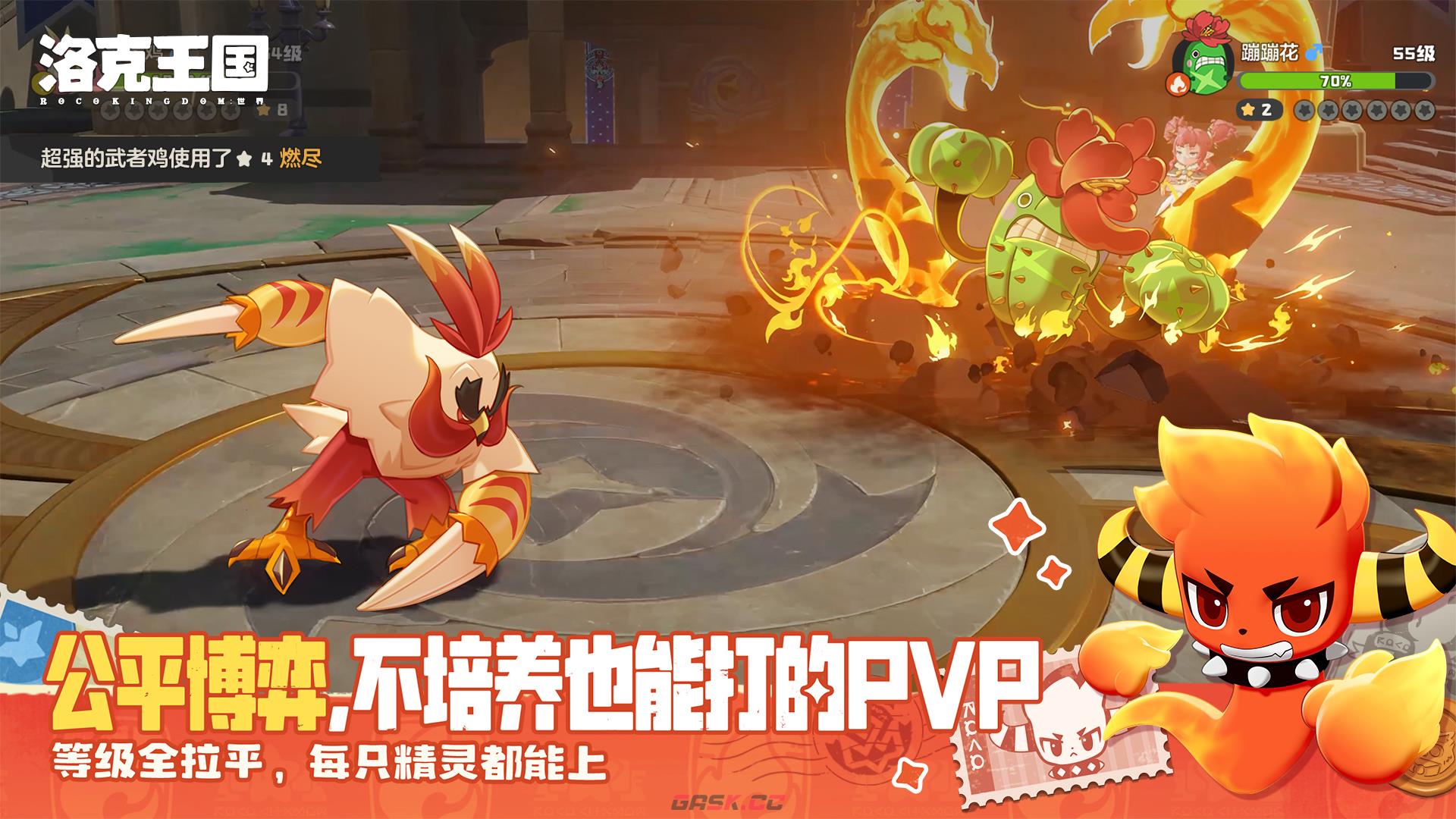 《洛克王国：世界》多核多C多领主队搭配攻略-第2张-手游攻略-GASK