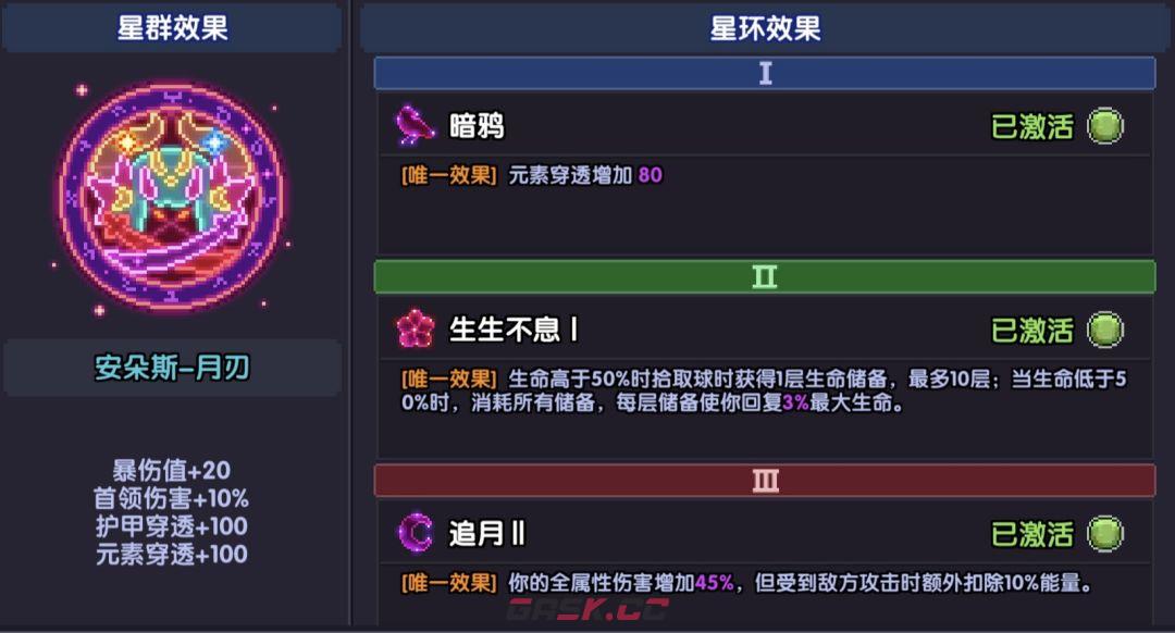 《我的勇者》单卡拉比牧师大秘境配装及打法-第16张-手游攻略-GASK