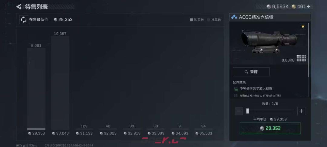 《三角洲行动》3x3三阶段任务通关玩法-第5张-手游攻略-GASK