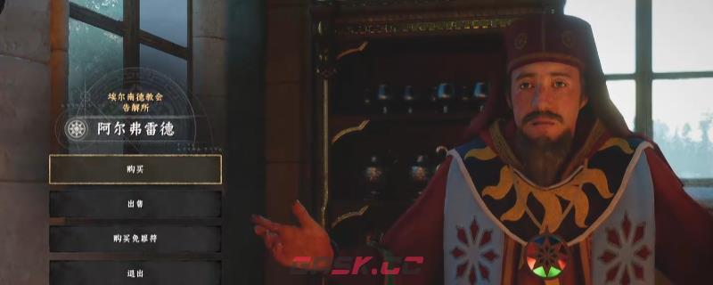 《红色沙漠》新手村获得圣水方法介绍-第1张-单机攻略-GASK