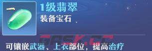 《梦幻新诛仙》万灵宫门派攻略-第10张-手游攻略-GASK