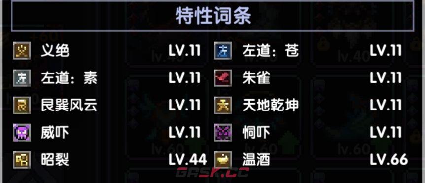 《我的勇者》牧师大秘境配装和打法-第7张-手游攻略-GASK