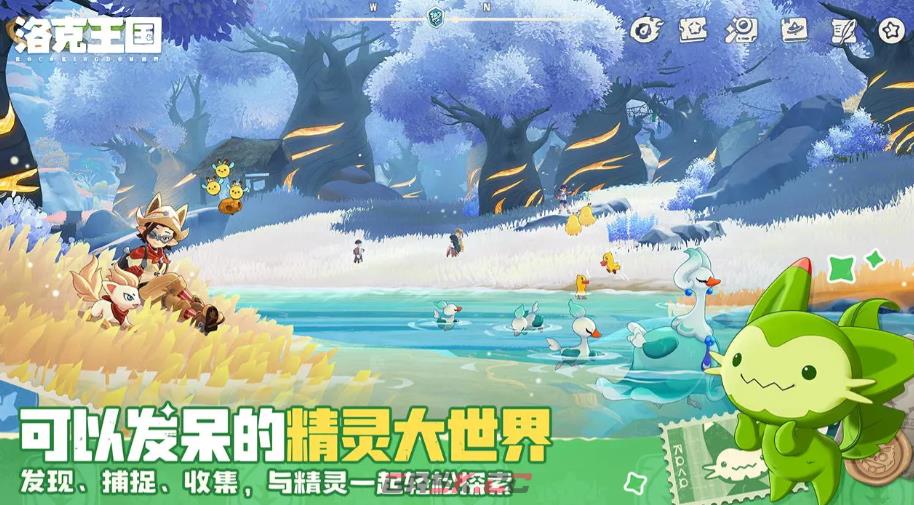 《洛克王国：世界》人形宠一览-第2张-手游攻略-GASK