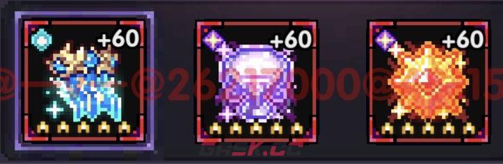 《我的勇者》竞技场搭配推荐-第6张-手游攻略-GASK