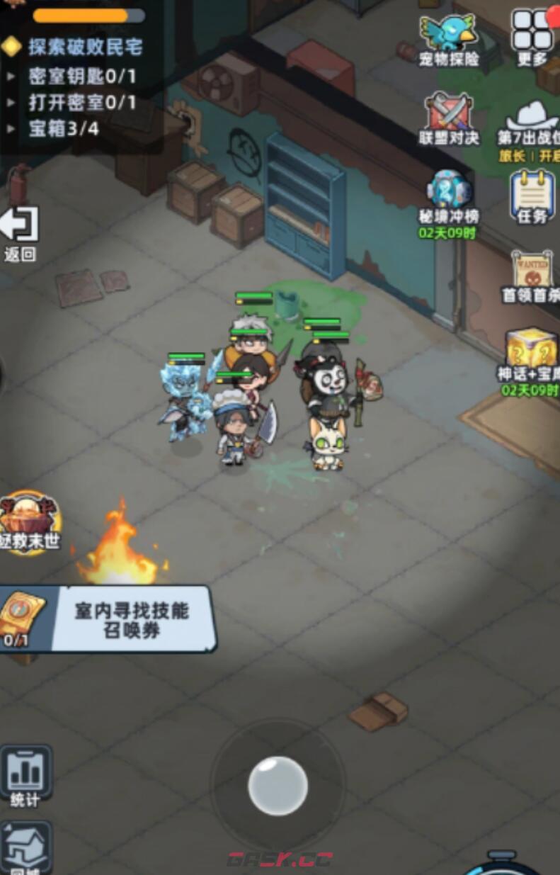 《生存33天》逝者之村宝箱位置一览-第4张-手游攻略-GASK