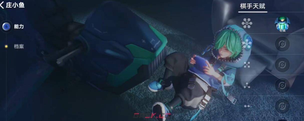 《王者万象棋》庄小鱼介绍-第3张-手游攻略-GASK