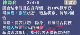 《梦幻新诛仙》长生堂门派养成攻略-第22张-手游攻略-GASK