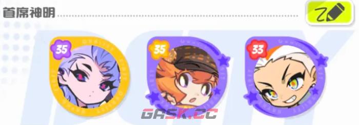 《乱涂彩世界》阵容搭配攻略-第3张-手游攻略-GASK