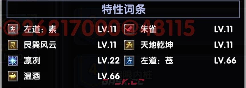 《我的勇者》竞技场搭配推荐-第5张-手游攻略-GASK