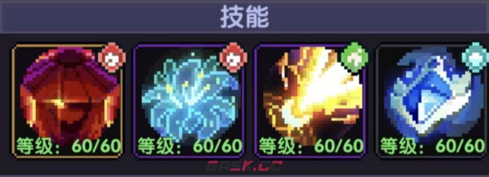 《我的勇者》牧师大秘境配装和打法-第15张-手游攻略-GASK