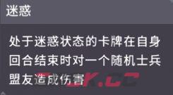 《我的咸鱼卡组》进攻卡选择建议-第5张-手游攻略-GASK