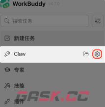WorkBuddy接入微信教程-第2张-手游攻略-GASK
