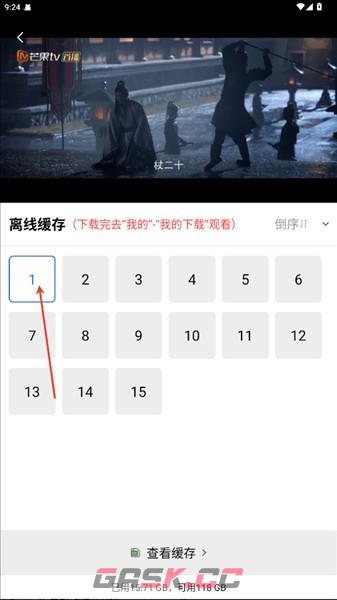 海洋视频app视频下载教程-第4张-手游攻略-GASK