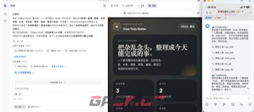 腾讯workbuddy接入飞书方法-第20张-手游攻略-GASK