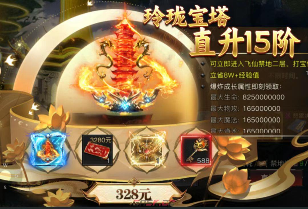 烈焰觉醒第15大陆玩法攻略-第5张-手游攻略-GASK