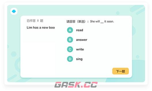 新东方小书童app功能介绍-第2张-手游攻略-GASK