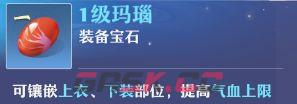 《梦幻新诛仙》法系青云门上手攻略-第8张-手游攻略-GASK