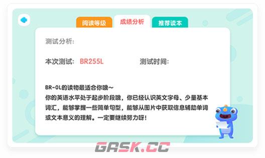 新东方小书童app功能介绍-第4张-手游攻略-GASK