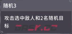 《我的咸鱼卡组》进攻卡选择建议-第2张-手游攻略-GASK