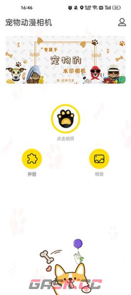 宠物相机app使用教程-第2张-手游攻略-GASK