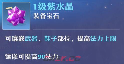 《梦幻新诛仙》合欢派新手攻略-第12张-手游攻略-GASK
