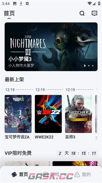 OKK云电脑app运行方法-第2张-手游攻略-GASK