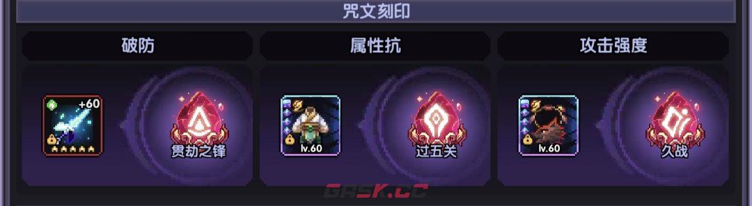 《我的勇者》单卡拉比牧师大秘境配装及打法-第9张-手游攻略-GASK