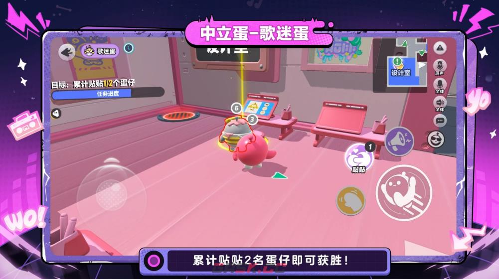 《蛋仔派对》揪出捣蛋鬼新职业介绍-第6张-手游攻略-GASK