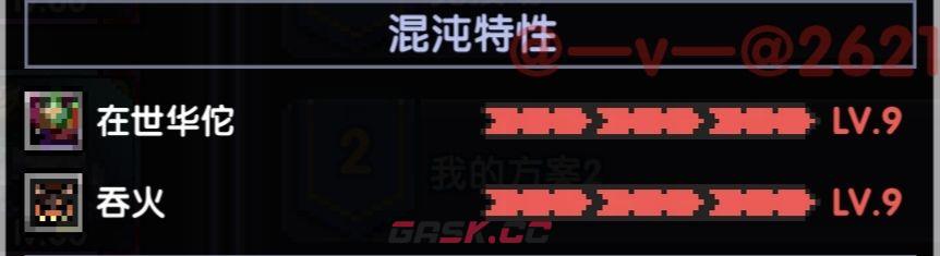 《我的勇者》竞技场搭配推荐-第4张-手游攻略-GASK